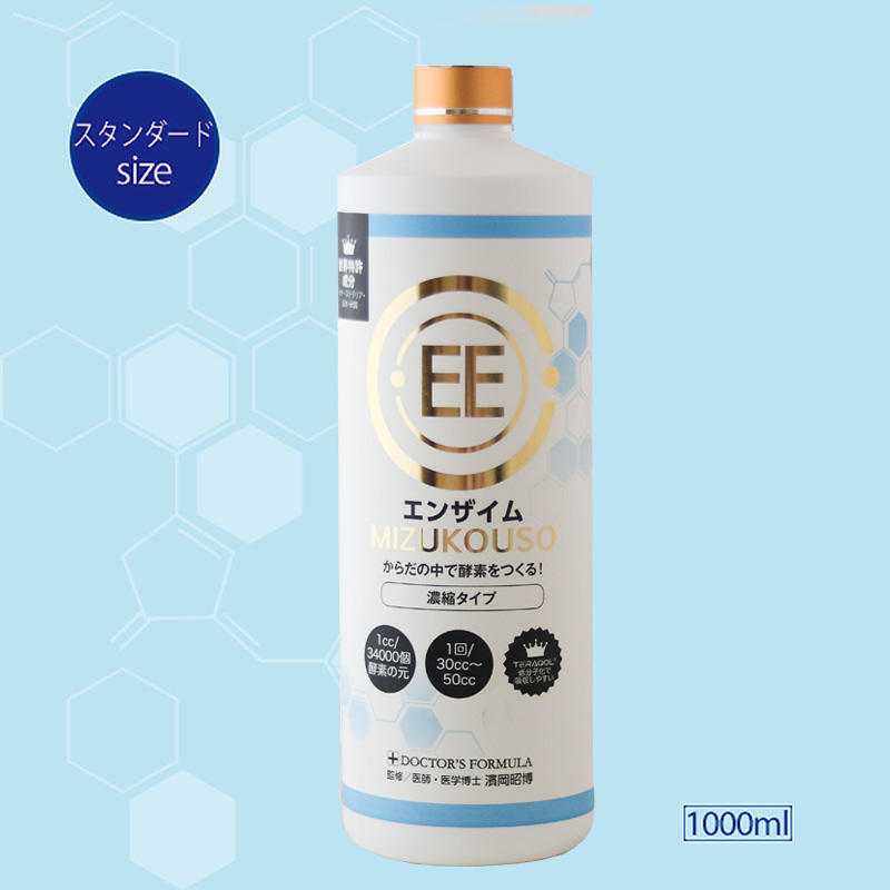 MIZUKOUSO（酵素飲料）